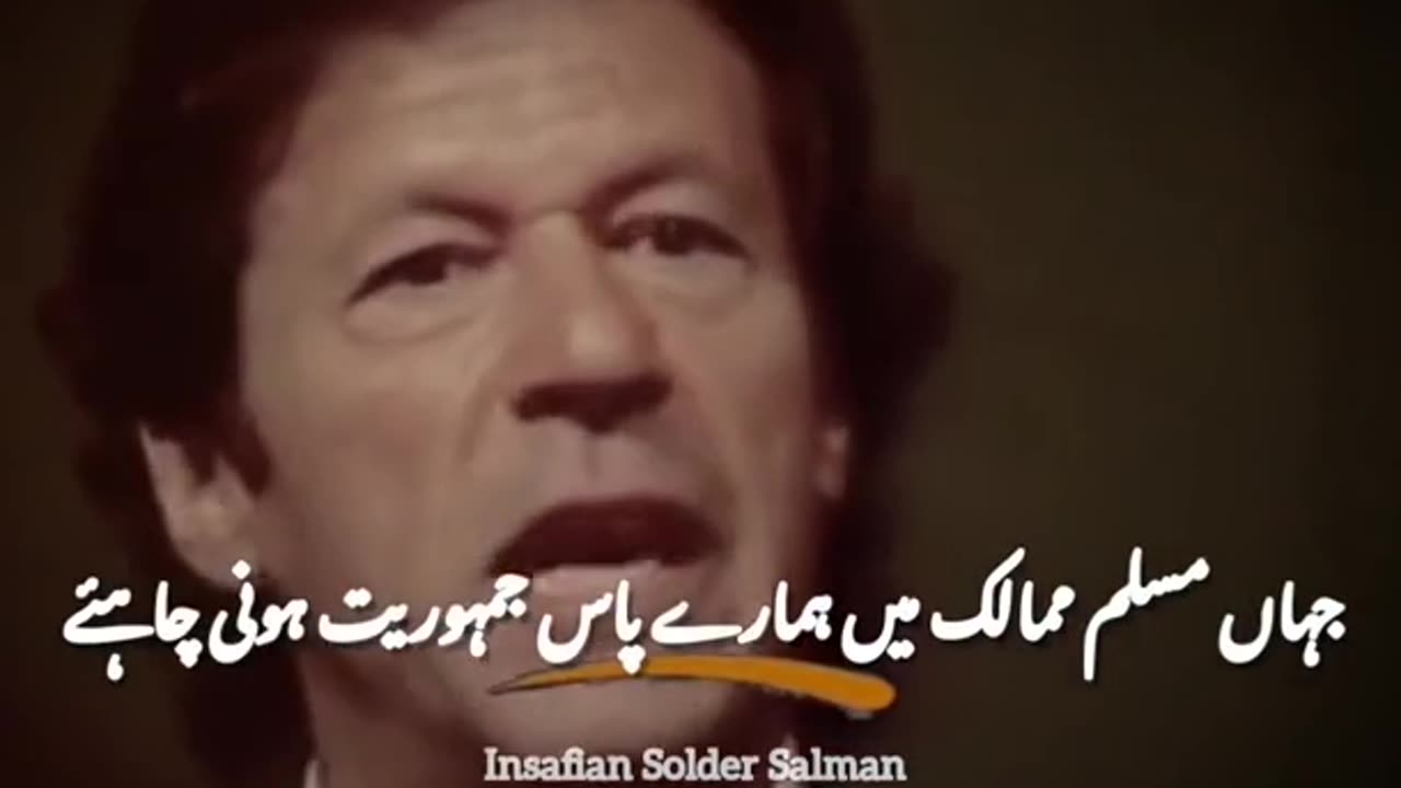 Imran Khan Historical Speech - Best Part