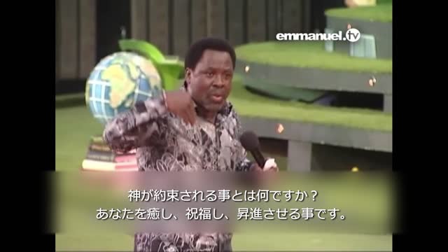 WATCH THIS and Get BLESSED!!! これをご覧になり、祝福を受けてください!