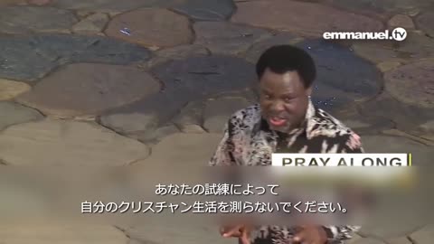 CARRY HEAVEN ALONG!!! Prayer with Prophet T.B. Joshua 天を携えてください！ 預言者TBジョシュアによる祈り