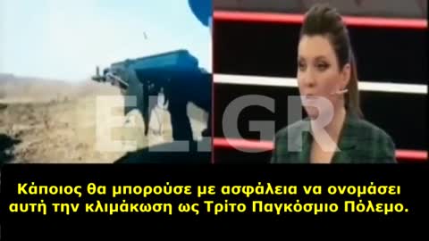 «Ο Γ’ Παγκόσμιος Πόλεμος μόλις ξεκίνησε»