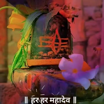 Jai Bhole Har har Mahadev