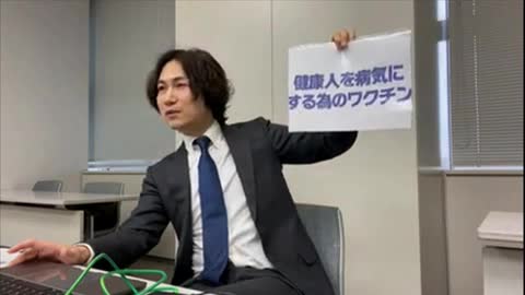 千葉県知事選挙 平塚正幸 - 国民主権党 出馬記者会見（2021.2.26）