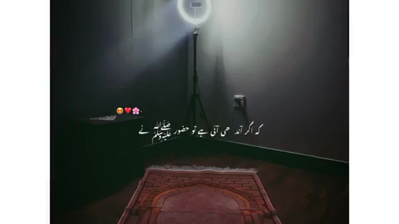 Islamic Content