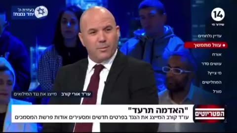 אורי קורב מספר על תפירת התיקים של השב"כ והפרקליטות לאלי פלדשטיין והנגד