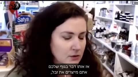 דר אמנדה וולמר במסר חשוב מאוד על נגיפים (וירוסים) שכולנו צריכים להתחיל לחקור ולהפנים הנגיף לא בודד