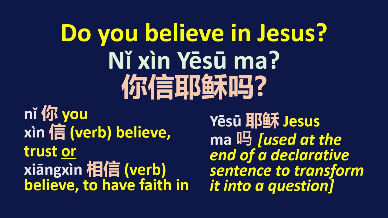 NOTES - Sharing the Gospel ENG Chinese Pinyin - PART 1A