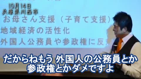 群馬県で今、恐ろしい事が起きてます!