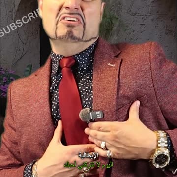 حركات اليد الإيطالية! هذه الكلمة تعني "لا تتركني، أنا أحبك"