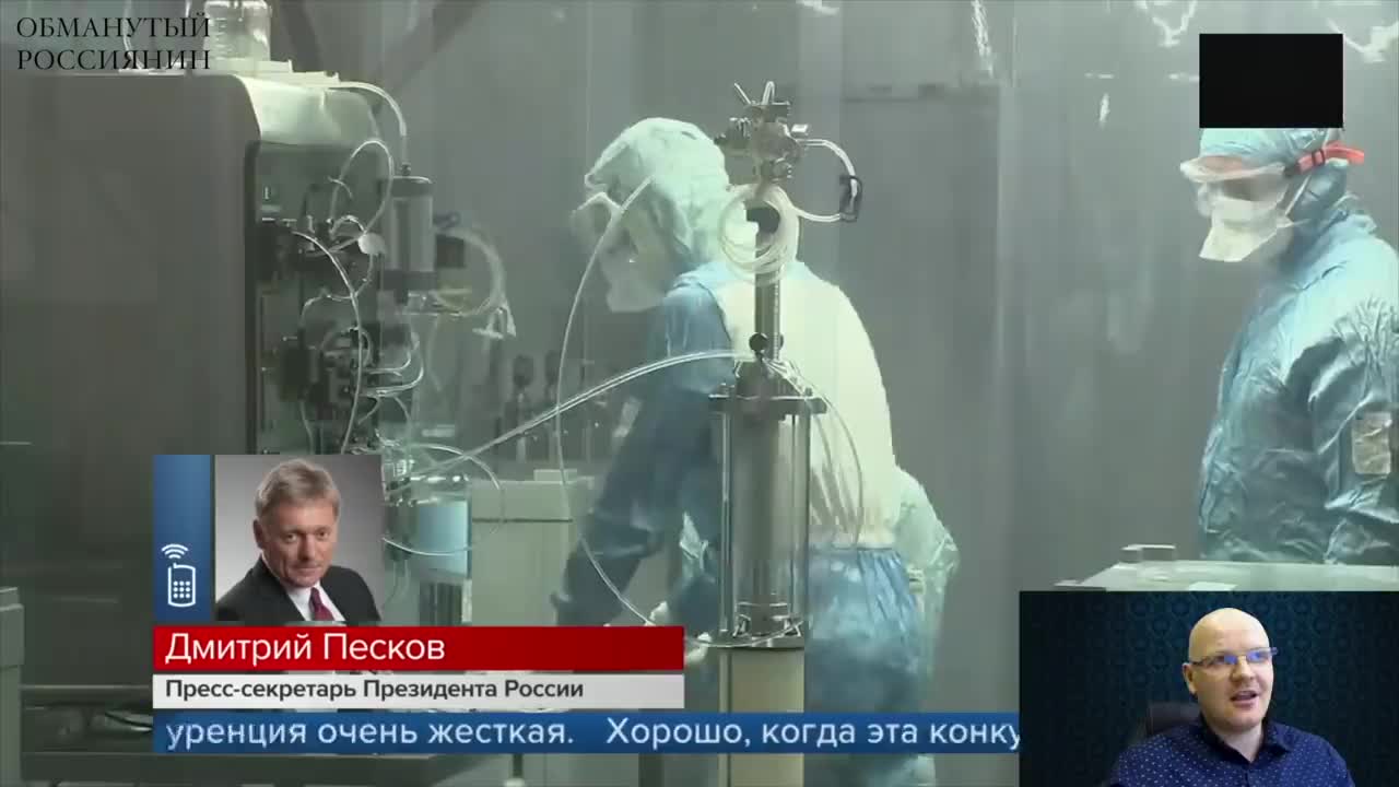 2021-07-19 Антисанитария на заводе по разливу вакцин