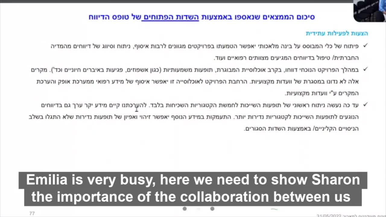 Israeli health ministry covid injections leaked call segment 5 - Researches guilty conscience