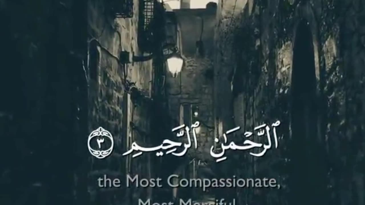Surah fatiha recitation