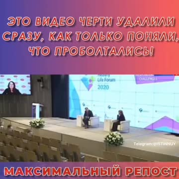 Вакцинные платформы