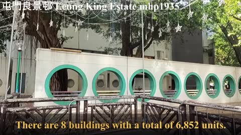 屯門良景邨 Leung King Estate, mhp1935, Dec 2021 #良景邨 #石波檯