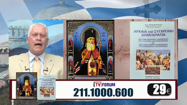 Μιλτιάδης Βιτάλης 13/06/22