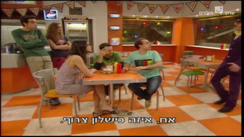 הפיג'מות עונה 6 פרק 15 ג'ורה