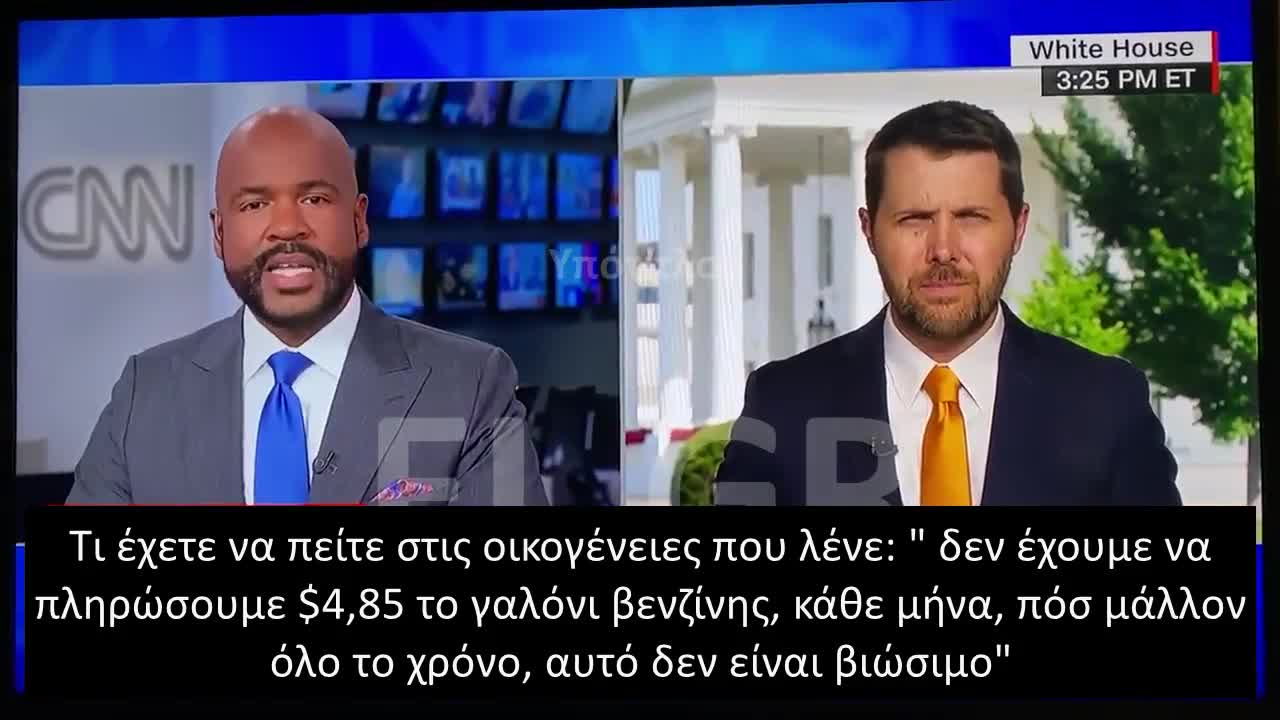 BIDEN: ΔΙΑΚΥΒΕΥΕΤΑΙ ΤΟ ΜΕΛΛΟΝ ΤΗΣ ΦΙΛΕΛΕΥΘΕΡΗΣ ΠΑΓΚΟΣΜΙΑΣ ΤΑΞΗΣ