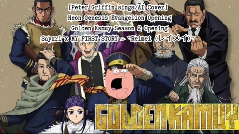 [Peter Griffin sings/AI Cover] Golden Kamuy Season 2 Opening | Sayuri x MY FIRST STORY - Reimei レイメイ