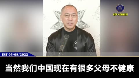 家庭、父母、是人不可改变生存的环境，很重要。但对待父母、对待孩子，对待家庭的态度，就是教育，是人可以改变，可以选择的。#家庭 #教育 #父母 #爆料革命 #新中国联邦 #郭文贵 #量子农