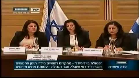 אלי ליפשטיין | ילדי תימן החטופים | מתוך ועדה מיוחדת בערוץ הכנסת
