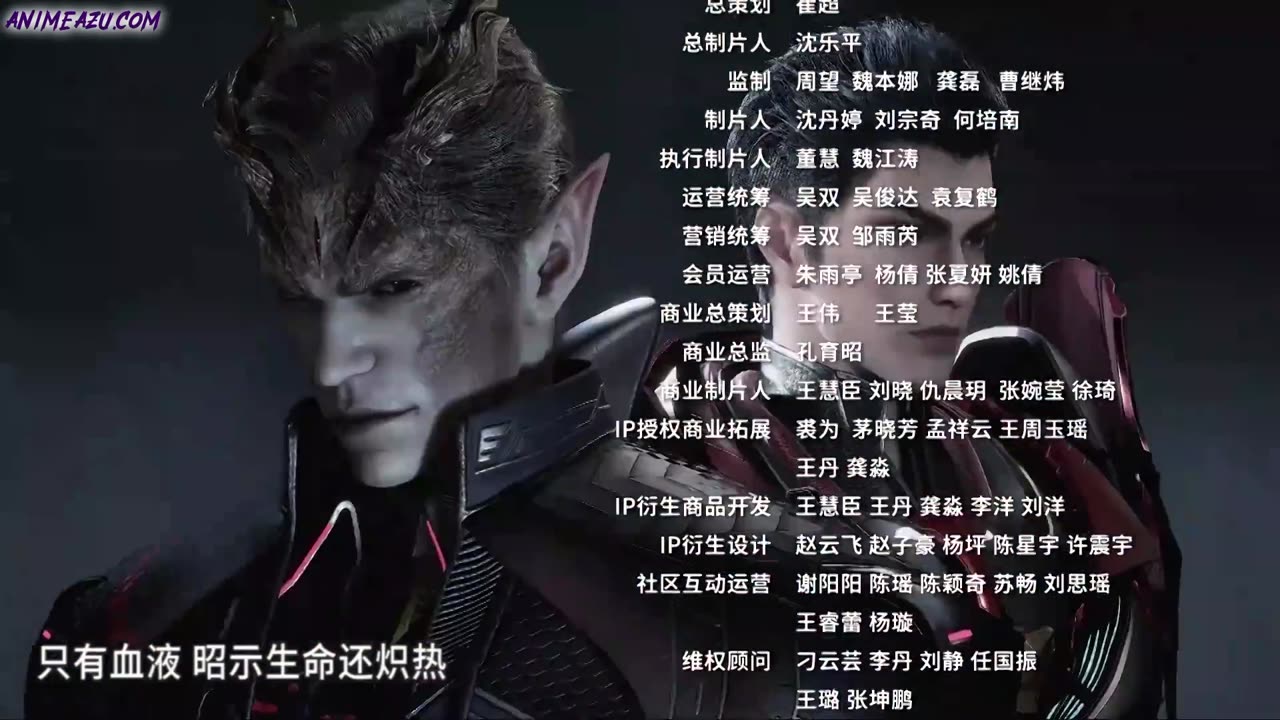 Swallowed Star - Episodul 129