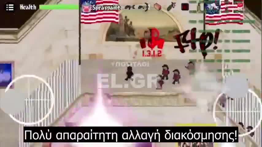 ΠΛΥΣΗ ΕΓΚΕΦΑΛΟΥ ΜΕΣΑ ΑΠΟ ΗΛΕΚΤΡΟΝΙΚΑ ΠΑΙΧΝΙΔΙΑ