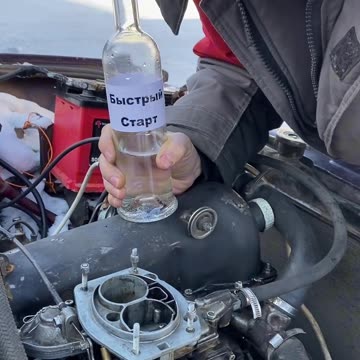 Siberian quick engine start