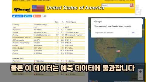 20210815_[펌] [점점더TV] 2025년 지구멸망 이벤트 - 한반도 예언 포함