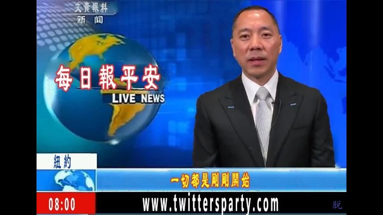 20170624文贵先生视频:推文打成了“报仇平安”哈哈O(∩_∩)O尊敬的推友们大家好!文贵在此向你们报仇平安了!