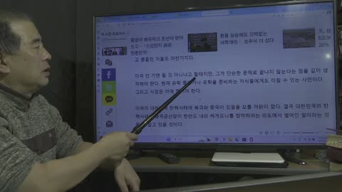 241221...2.대한민국 전복(顚覆) 탄핵 세력들 막아야한다.. 대통령 복귀한다.