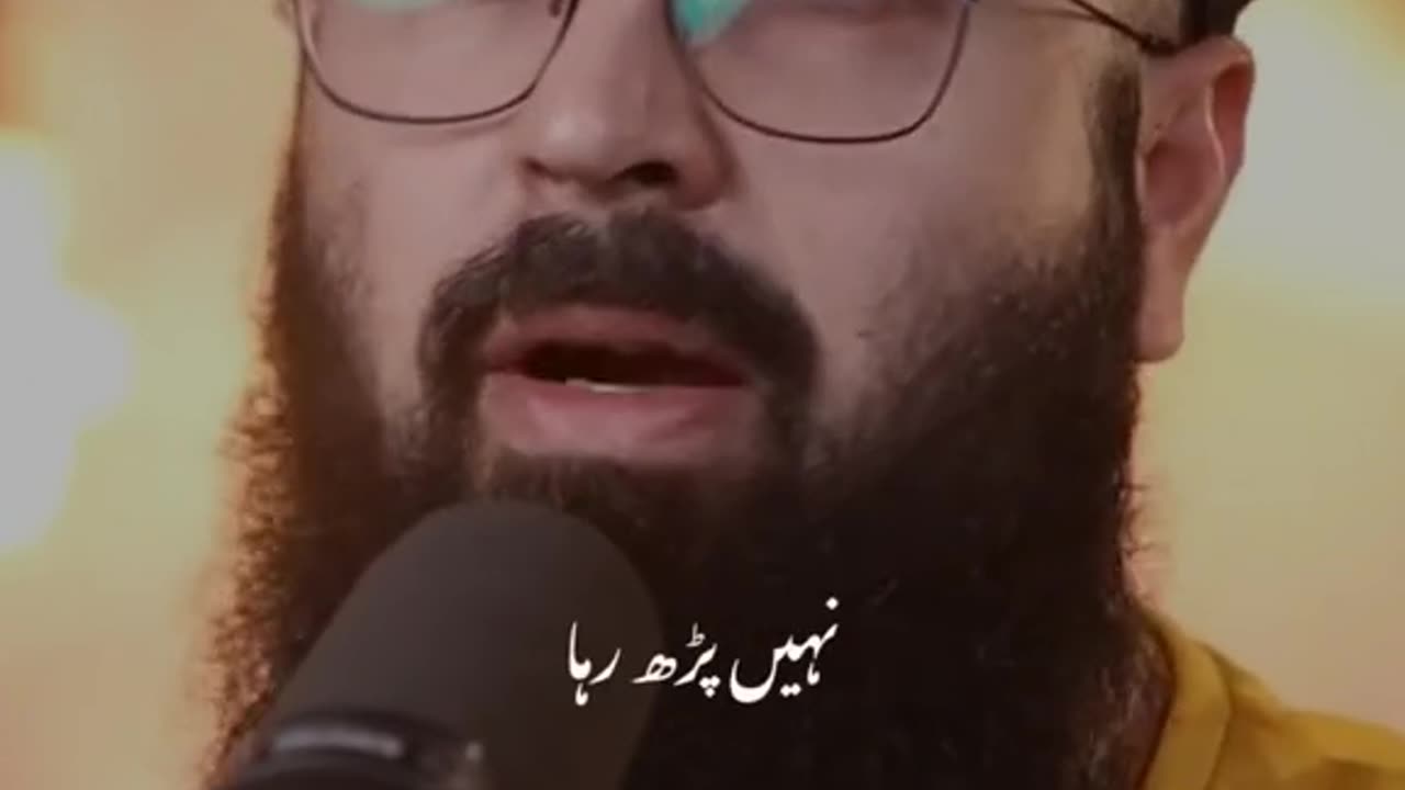 Islamic