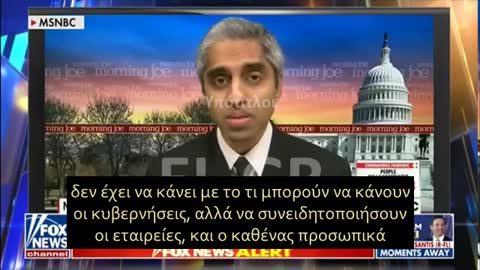 O DR MCCULLOUGH ΠΙΣΤΕΥΕΙ ΠΩΣ Η OMICRON ΕΙΝΑΙ ΤΟ ΤΕΛΟΣ ΤΗΣ ΠΑΝΔΗΜΙΑΣ