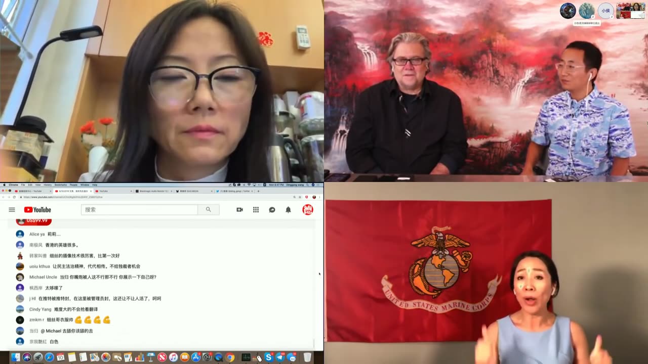 20190610文贵先生直播²：与班农先生谈林郑月娥是CCP走狗！