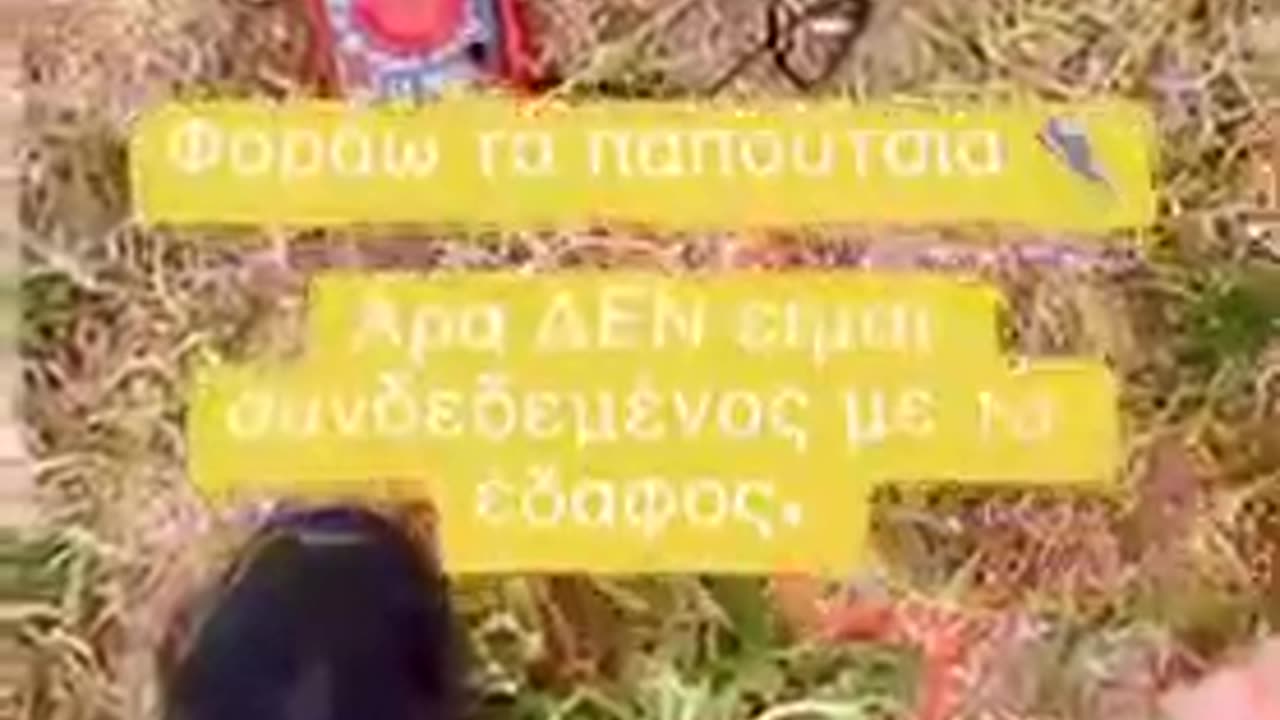 ΒΙΟΕΝΕΡΓΕΙΑ- ΕΤΣΙ ΘΕΡΑΠΕΥΟΝΤΑΙ ΠΟΛΛΕΣ ΑΣΘΕΝΕΙΕΣ!!!