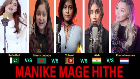 Manike Mage Hithe 8|BattleBy- Sofia Kaif, Simrin Lubaba, Yohani, Aish & EmmaHeesters|+14422341765