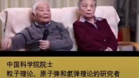 20211227 中國仍有願意說真話的科學家