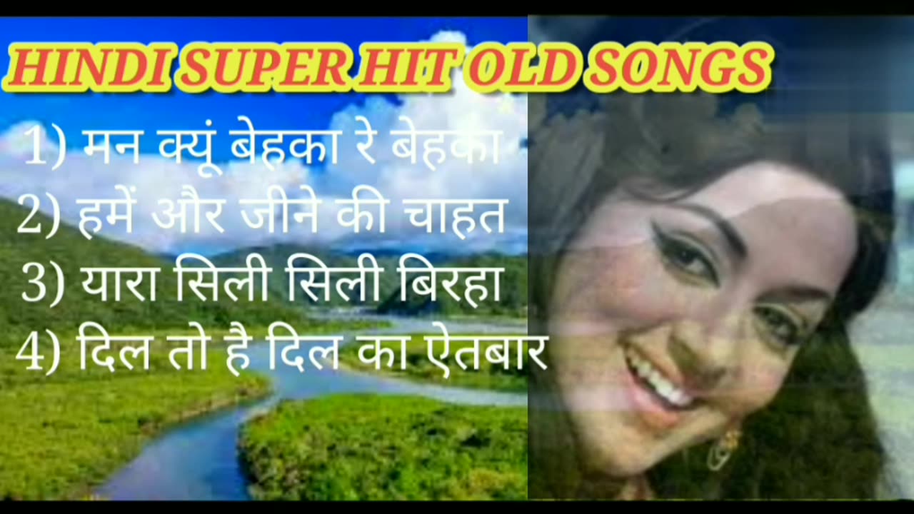 Entertainment songs