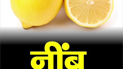 NIMBU KHANI KE FAYADE