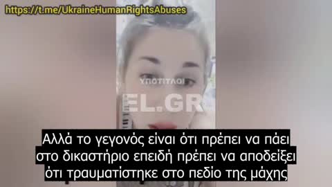 Ο αδερφός μου σακατεύτηκε κι έπρεπε να κινηθεί δικαστικώς για να λάβει αποζημίωση