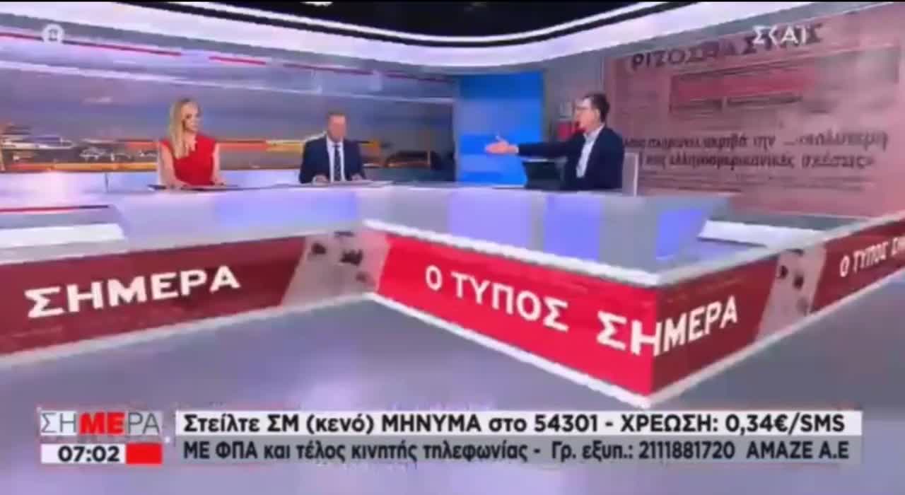 ΠΟΡΤΟΣΑΛΤΕ ΓΙΑ ΤΗΝ ΕΛΕΥΘΕΡΙΑ ΤΥΠΟΥ.