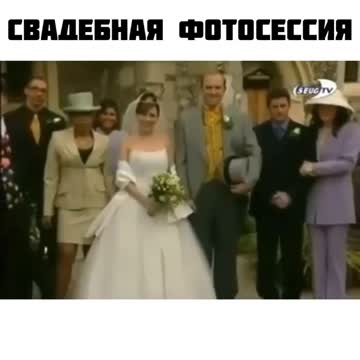 Wedding photo session