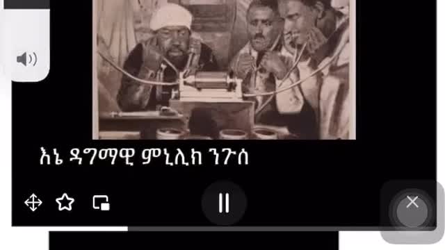 The voice of king minilik of Ethiopia