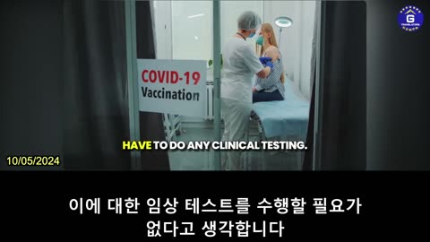 【KR】 FDA 및 규제 기관 내 규제 포착 문제.