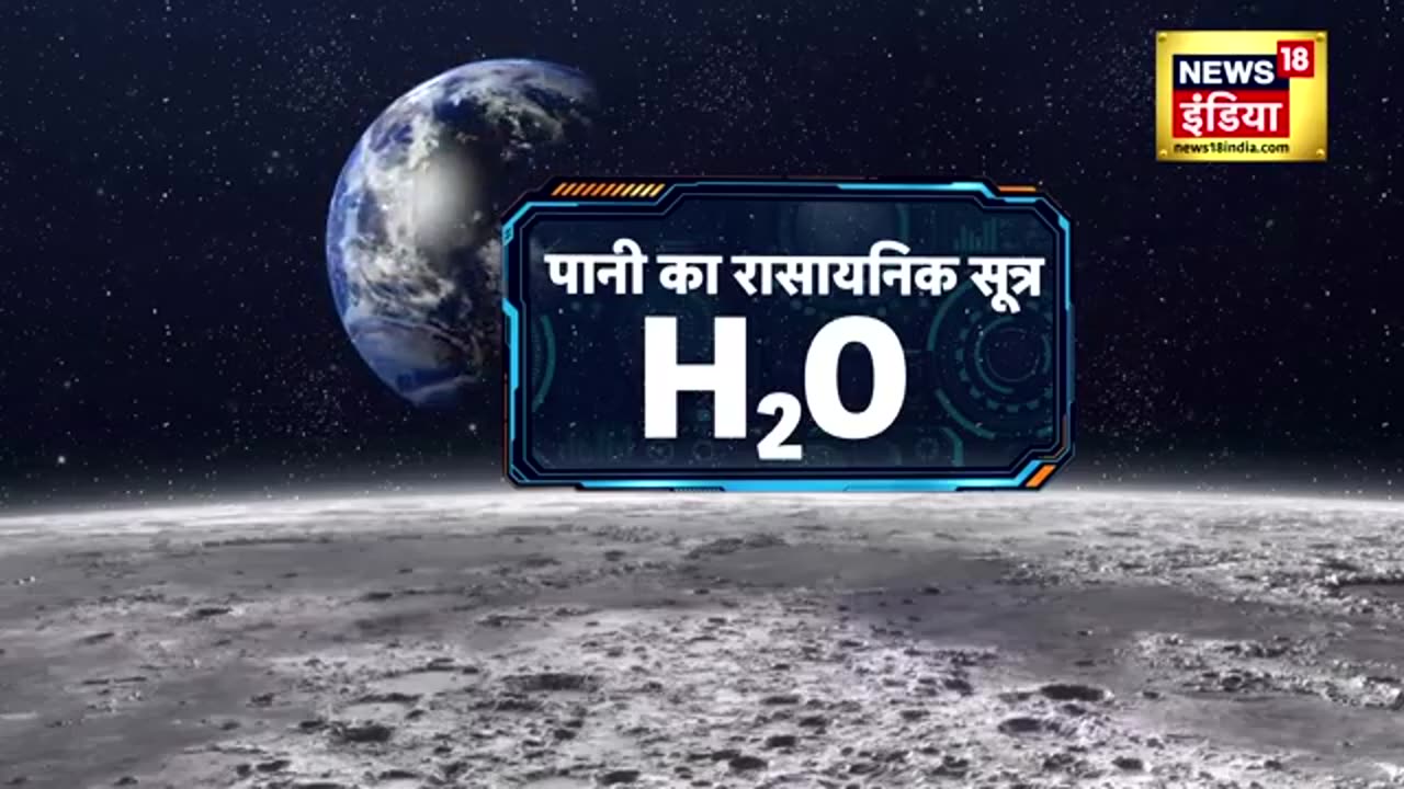 chandrayaan 3 successful 2023