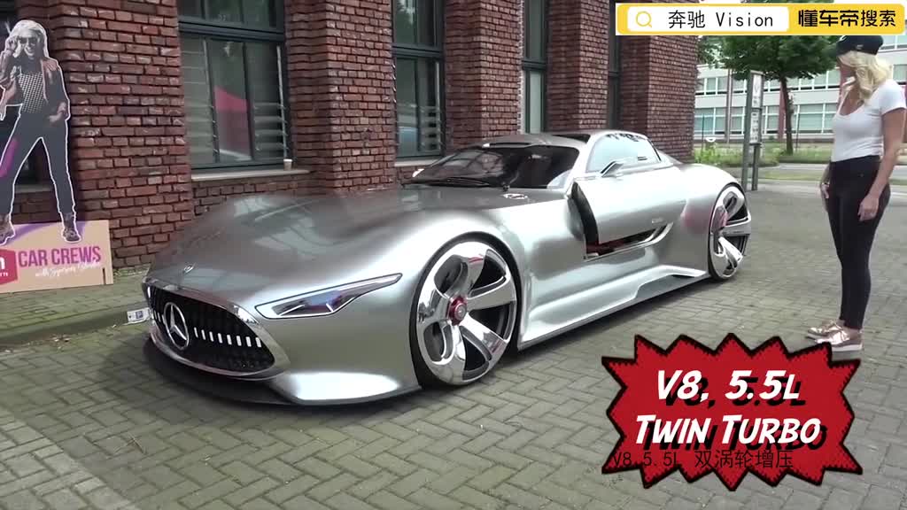 2023 Benz -Vision GT