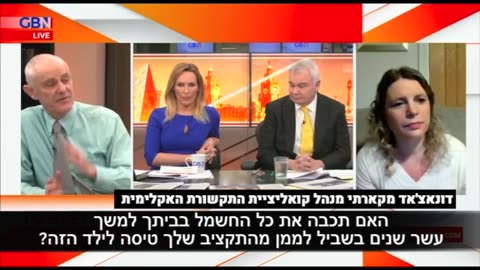 דונאצ'אד מקארתי מנהל התקשורת האקלימית כל ילד במדינה מתועשת כמו שלנו יפלוט כ-500 טון פחמן במשך כל ימי חייו ילד אחד זה נהדר שלושה זה אנוכי