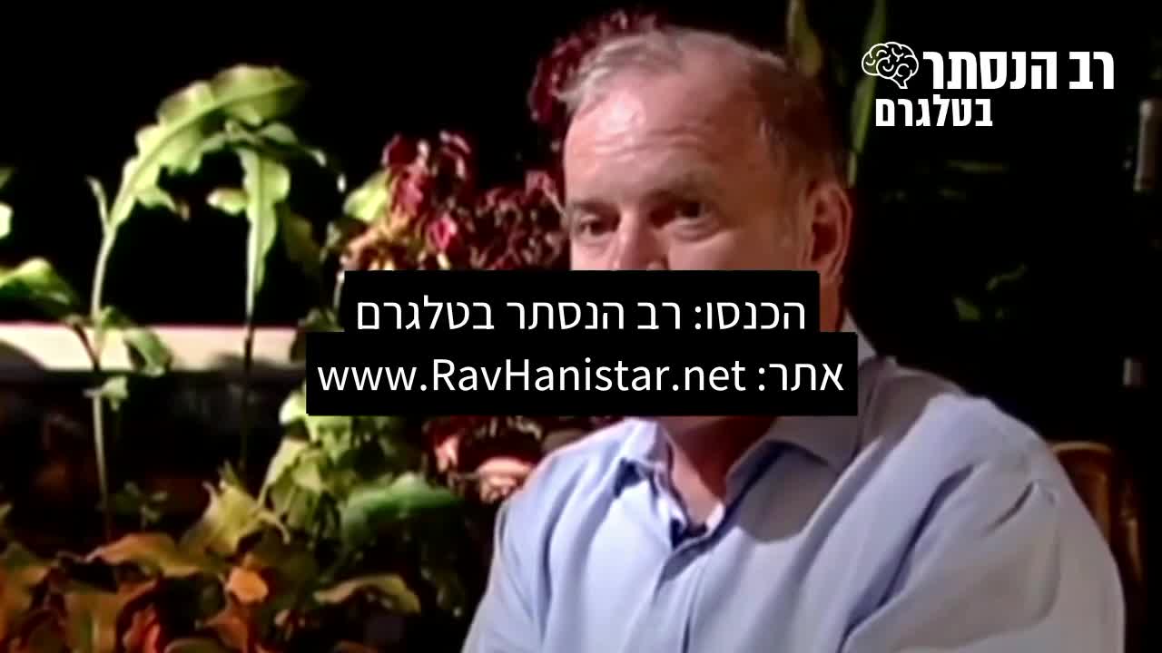 כתבה דוקומנטרית על ממציא שיטת ה-פי.סי.אר, ד"ר קארי מוליס | רב הנסתר בטלגרם