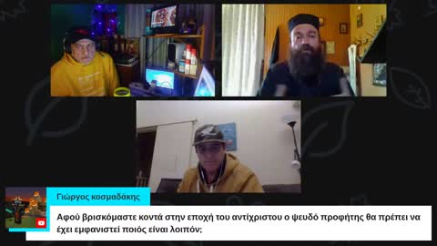 ΕΚΤΑΚΤΩΣ ο Γέρων Σάββας Λαυριώτης ΖΩΝΤΑΝΑ μιλά για το ταξείδι του στην Αυστραλία!