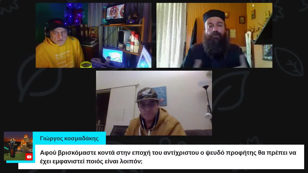 ΕΚΤΑΚΤΩΣ ο Γέρων Σάββας Λαυριώτης ΖΩΝΤΑΝΑ μιλά για το ταξείδι του στην Αυστραλία!