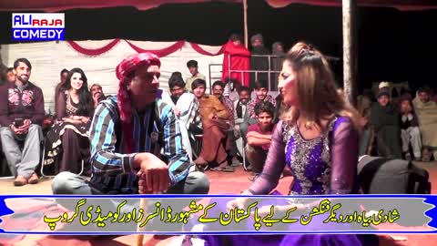 Desi local dance part 2