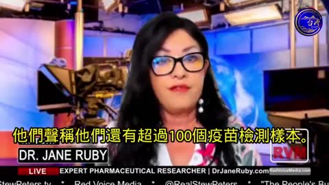 Expose 除了RNA還有大量氧化石墨烯-3
